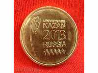 Russia: 10 rubles 2013 - "Universiada Kazan'2013" / flower /