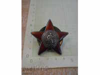 Red Star Order Soviet