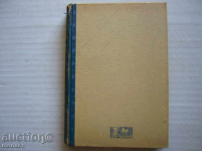 Old Book Vicente Blasco Ibanez Cathedral Fiction Books