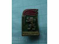 Badge - Chavdarche - bronze