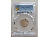 10 cents 1951 PCGS MS66 Bulgaria