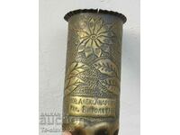 1941 Bitola - Soldier's creativity vase from sleeve