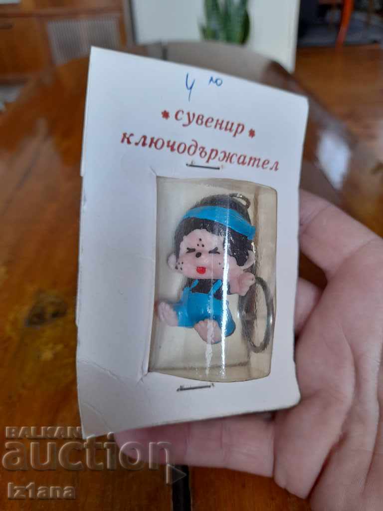 Old keychain, souvenir