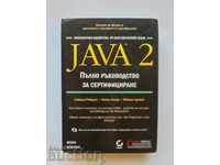Java 2. Complete Certification Guide - S. Roberts 2001