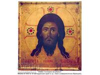 A unique Tapestry with the face of Jesus Christ