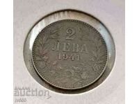 FOR SALE OLD RARE BULGARIAN ROYAL COIN - 2 BGN 1941