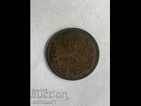coin 10 cents 1881