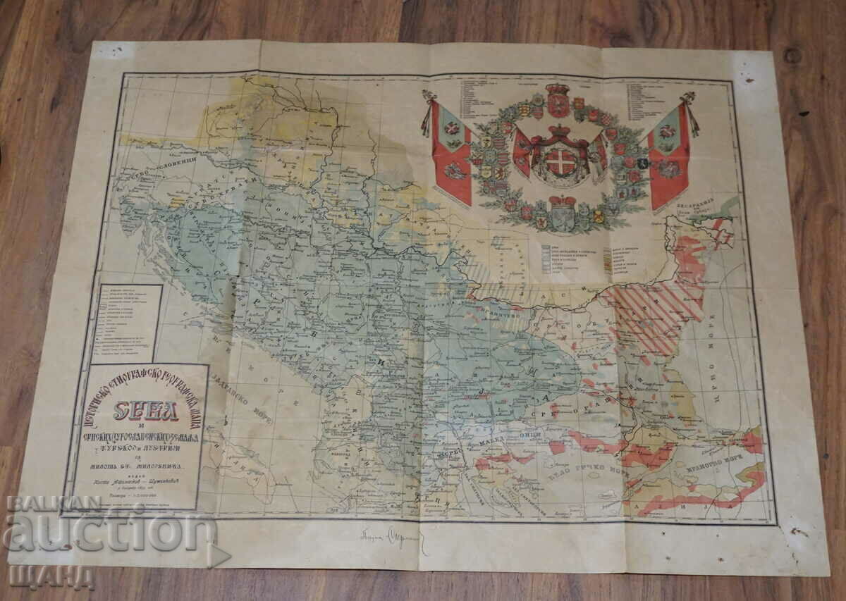 1873 historical ethnographic geographic map 1; 2,000,000