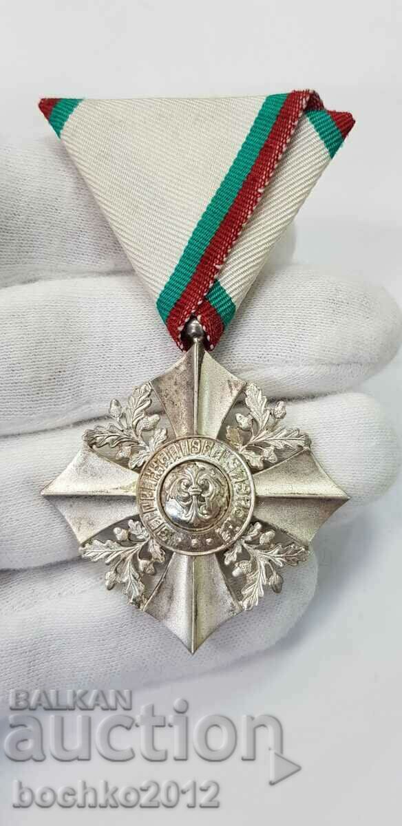Bulgarian Royal Order of Civil Merit, 6th degree