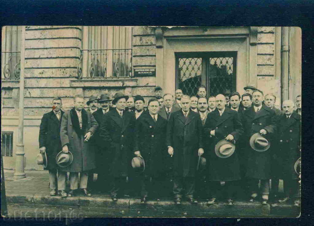 SOFIA - POSTAL CARD / Bulgaria postcard Sofia / 13 with price 25.00 BGN | € 12.78 SOFIA - POSTAL CARD / Bulgaria postcard Sofia / 13 with price 25.00 BGN | € 12.78