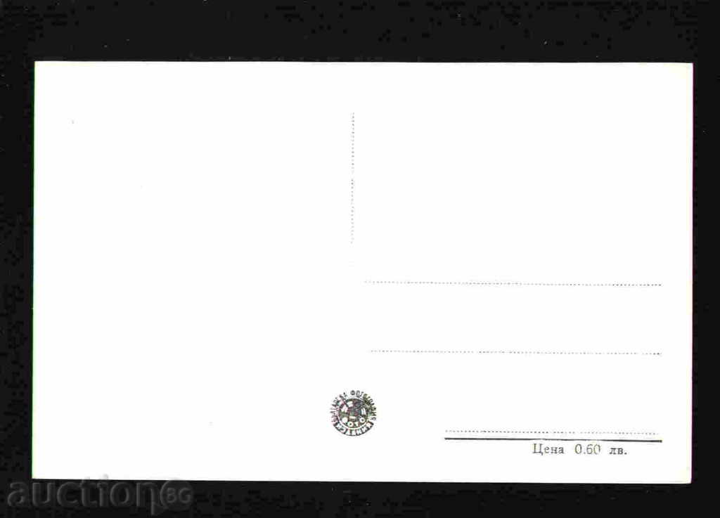 Auction BALCHIK - КАРТИЧКА Bulgaria postcard BALCHIK 29693 Auction BALCHIK - КАРТИЧКА Bulgaria postcard BALCHIK 29693