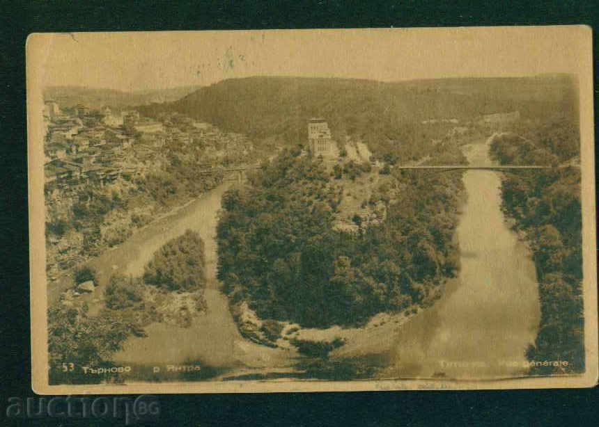 Σόφια - Βουλγαρία ΚΑΡΤΑ καρτ ποστάλ TARNOVO 215 με τιμή 2.00 BGN | € 1.02 Σόφια - Βουλγαρία ΚΑΡΤΑ καρτ ποστάλ TARNOVO 215 με τιμή 2.00 BGN | € 1.02