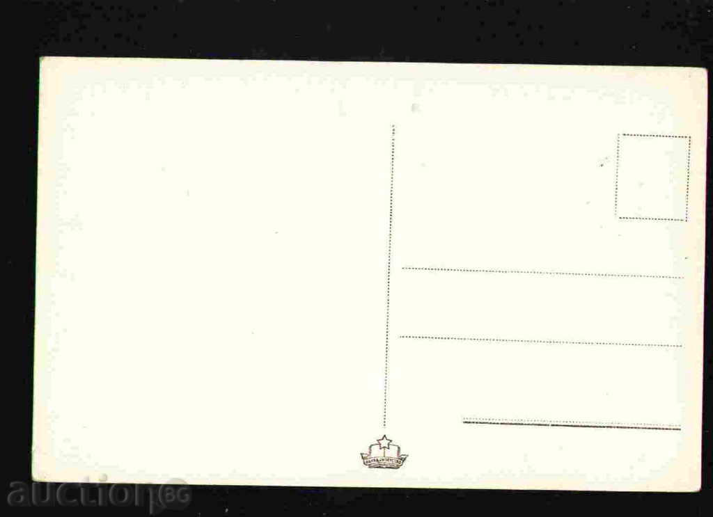 Auction  BALCHIK - КАРТИЧКА Bulgaria postcard BALCHIK 29689