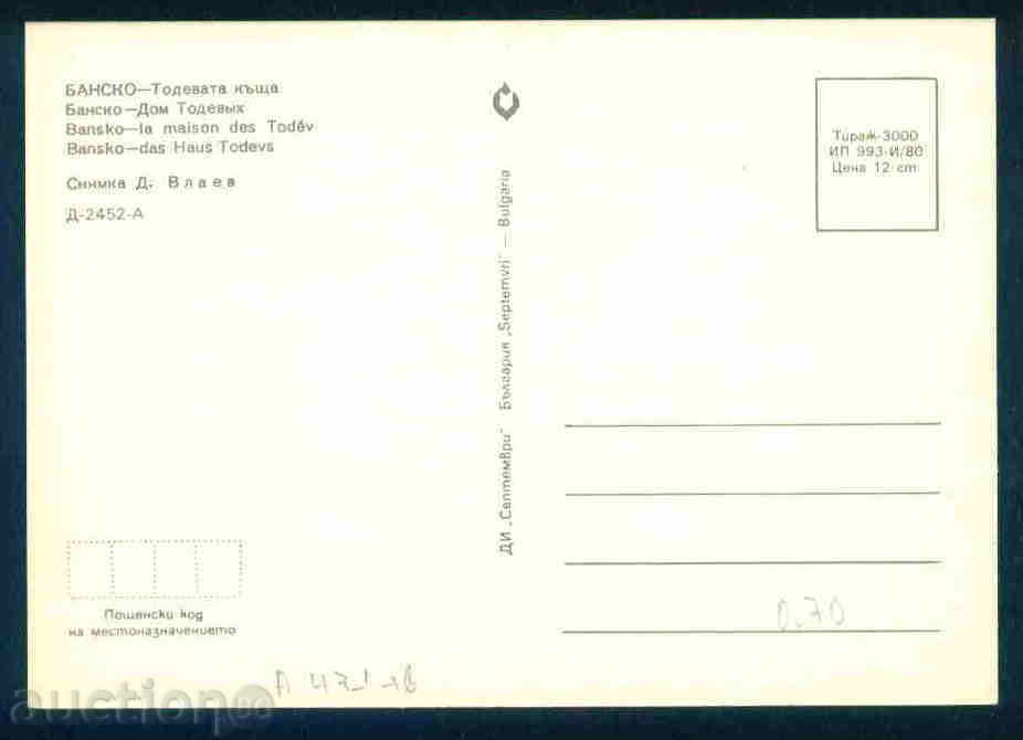 Auction BANSKO - KARTIČKA Bulgaria postcard BANSKO 471 Auction BANSKO - KARTIČKA Bulgaria postcard BANSKO 471