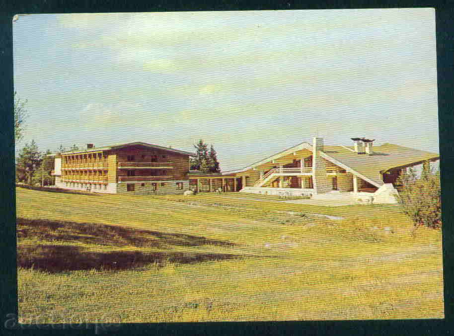 BANSKO - KARTICHKA Bulgaria postcard BANSKO 470 with price 0.70 BGN | € 0.36 BANSKO - KARTICHKA Bulgaria postcard BANSKO 470 with price 0.70 BGN | € 0.36