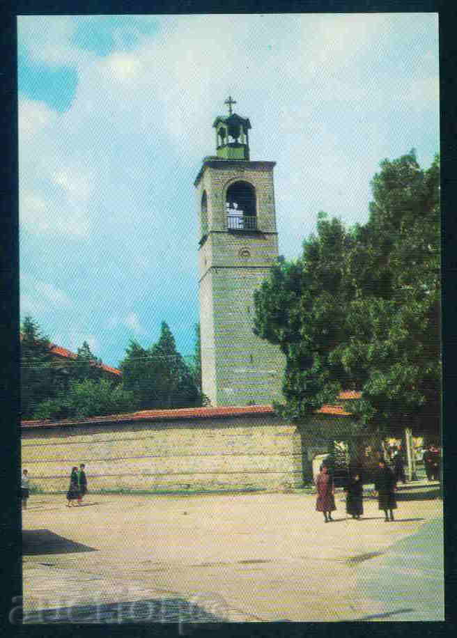 BANSKO - KARTICHKA Bulgaria postcard BANSKO 469 with price 0.70 BGN | € 0.36 BANSKO - KARTICHKA Bulgaria postcard BANSKO 469 with price 0.70 BGN | € 0.36