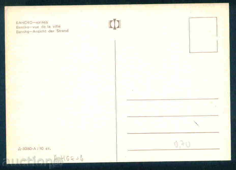 Auction  BANSKO - KARTICHKA Bulgaria postcard BANSKO 468