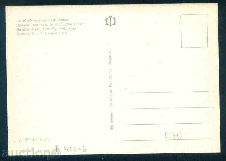 Auction BANSKO - KARTICHKA Bulgaria postcard BANSKO 466 Auction BANSKO - KARTICHKA Bulgaria postcard BANSKO 466