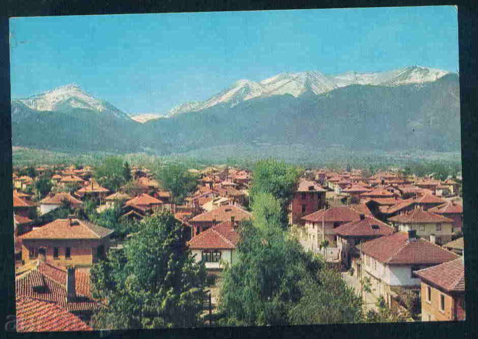 BANSKO - KARTICHKA Bulgaria postcard BANSKO 464 with price 0.70 BGN | € 0.36 BANSKO - KARTICHKA Bulgaria postcard BANSKO 464 with price 0.70 BGN | € 0.36