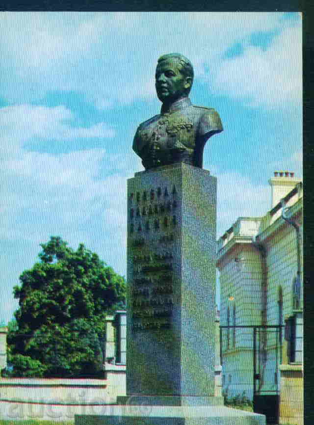 ШУМЕН - КАРТИЧКА Bulgaria postcard SHUMEN 528 with price 0.55 BGN | € 0.28 ШУМЕН - КАРТИЧКА Bulgaria postcard SHUMEN 528 with price 0.55 BGN | € 0.28