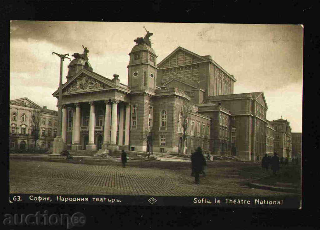 SOFIA - CARD BULGARIA Bulgaria postcard Sofia 22691 with price 8.10 BGN | € 4.14 SOFIA - CARD BULGARIA Bulgaria postcard Sofia 22691 with price 8.10 BGN | € 4.14