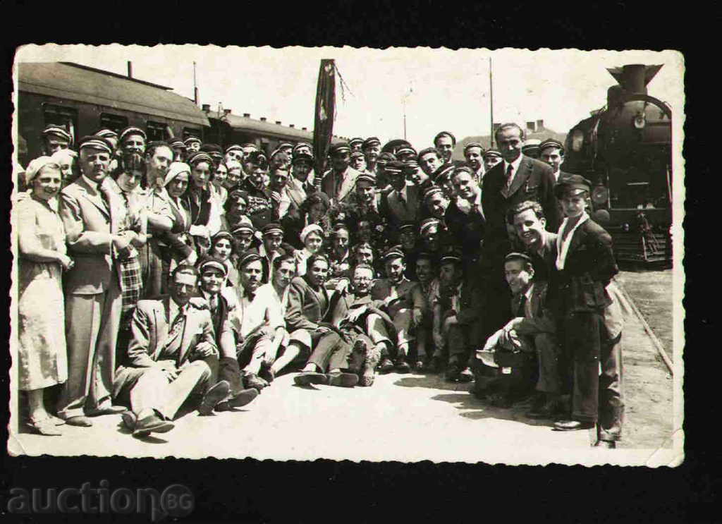 SOFIA - PHOTO Bulgaria postcard Sofia 24152 with price 6.10 BGN | € 3.12 SOFIA - PHOTO Bulgaria postcard Sofia 24152 with price 6.10 BGN | € 3.12