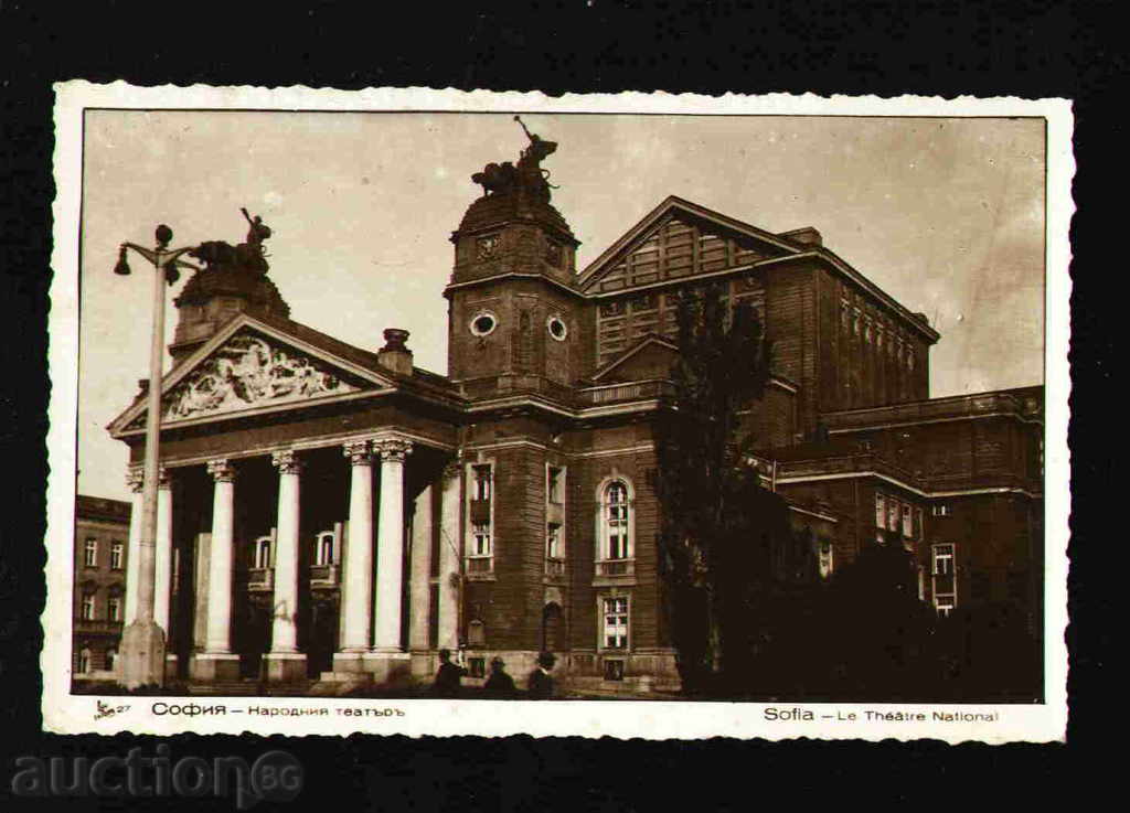 SOFIA - CARDICA Bulgaria postcard Sofia 24150 with price 6.10 BGN | € 3.12 SOFIA - CARDICA Bulgaria postcard Sofia 24150 with price 6.10 BGN | € 3.12