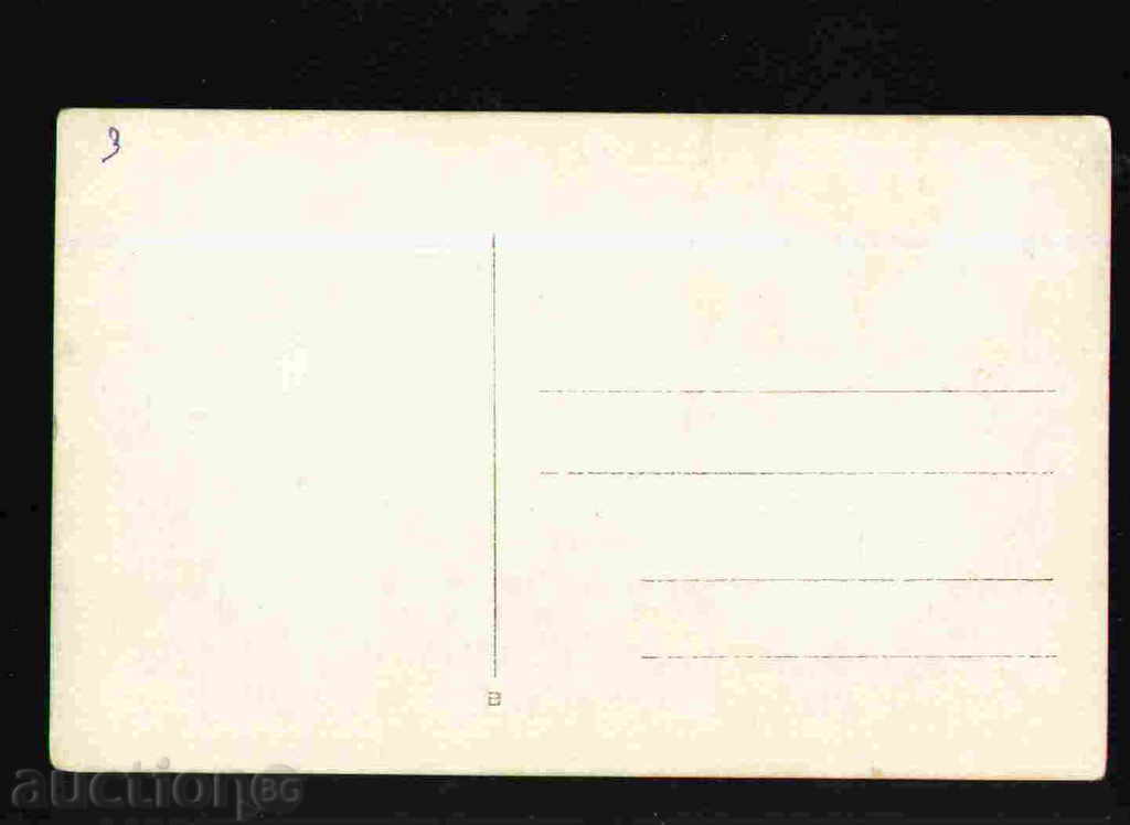 Auction SOFIA - CARD FOOTBALL Sofia 26977 Auction SOFIA - CARD FOOTBALL Sofia 26977