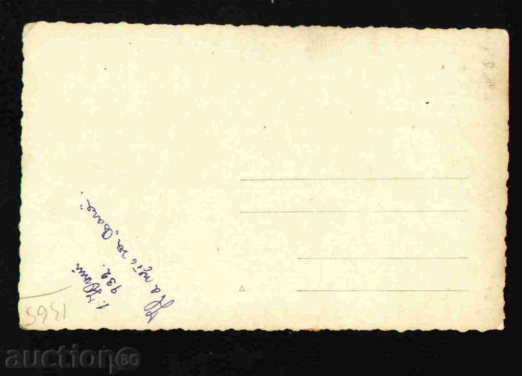 Auction  SOFIA - CARDBOARD Bulgaria postcard Sofia 24165