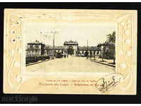 ΣΟΦΙΑ - Βουλγαρία ΚΑΡΤΑ καρτ ποστάλ Σόφια 22 149