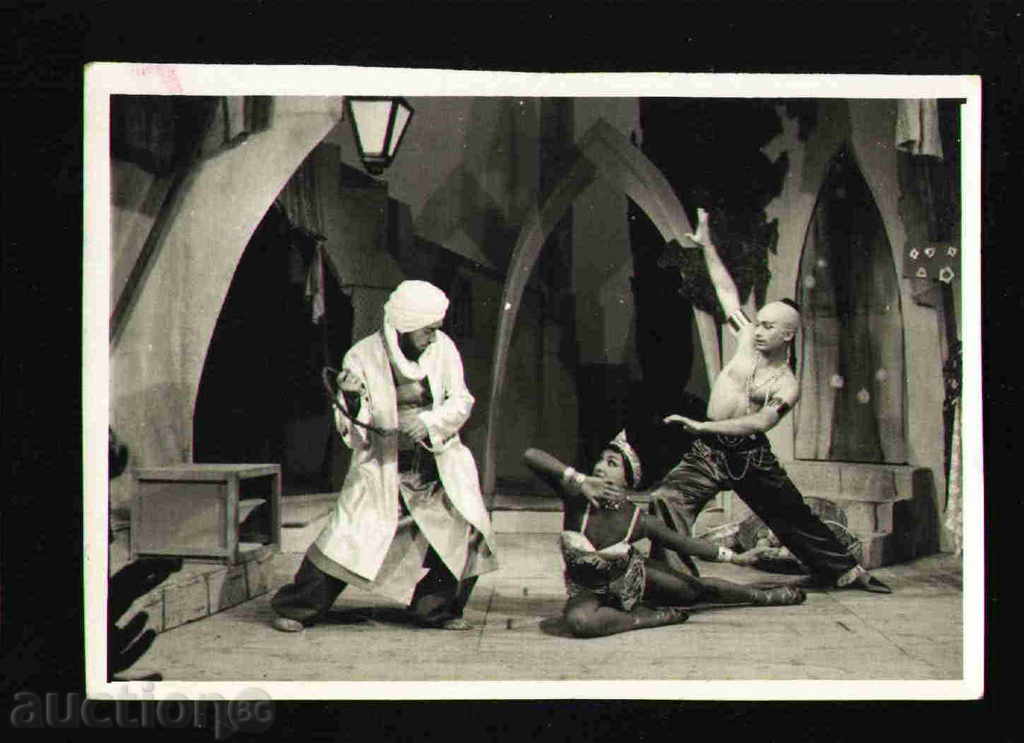 TARNOVO - CARD BULGARIA Bulgaria postcard TARNOVO 27091 with price 30.10 BGN | € 15.39