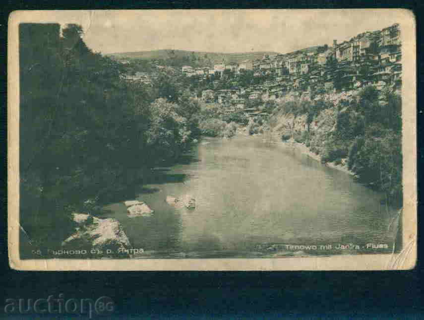 TARNOVO - CARDBOARD Bulgaria postcard TARNOVO 596 with price 2.50 BGN | € 1.28 TARNOVO - CARDBOARD Bulgaria postcard TARNOVO 596 with price 2.50 BGN | € 1.28