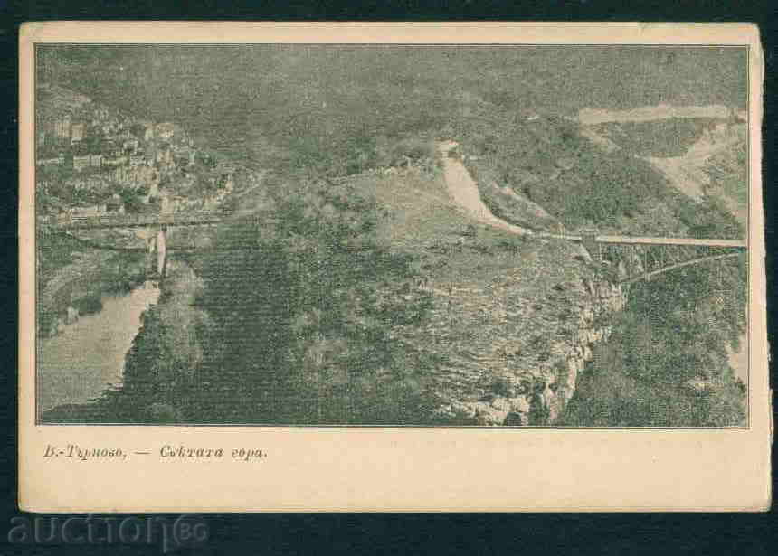 TARNOVO - CARDBOARD Bulgaria postcard TARNOVO 603 with price 20.00 BGN | € 10.23 TARNOVO - CARDBOARD Bulgaria postcard TARNOVO 603 with price 20.00 BGN | € 10.23