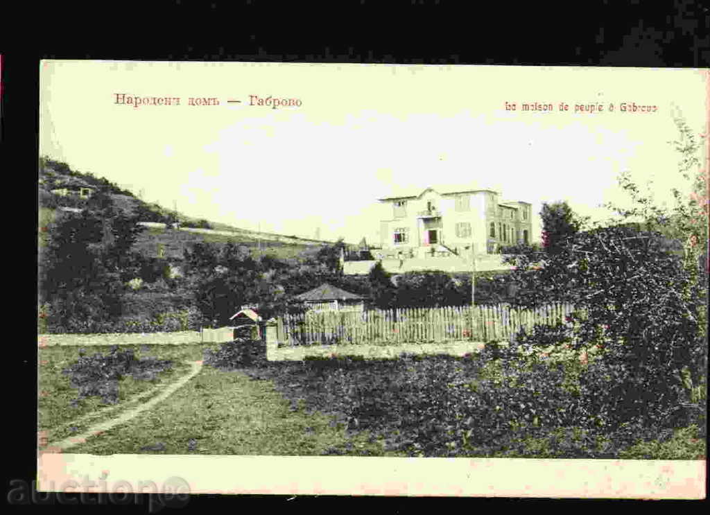 Gabrovo, Βουλγαρία ΚΑΡΤΑ καρτ ποστάλ GABROVO 26 327 με τιμή € 7.50 | 14.67 BGN