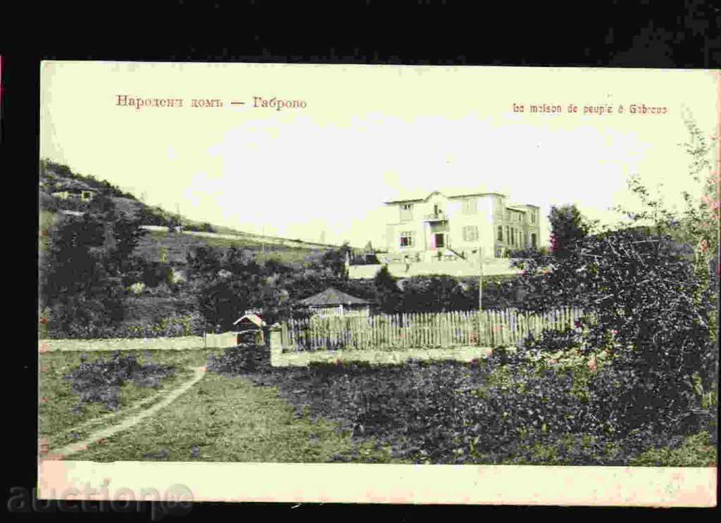 Gabrovo, Βουλγαρία ΚΑΡΤΑ καρτ ποστάλ GABROVO 26 327