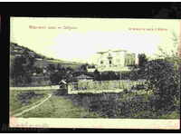 Gabrovo, Βουλγαρία ΚΑΡΤΑ καρτ ποστάλ GABROVO 26 327