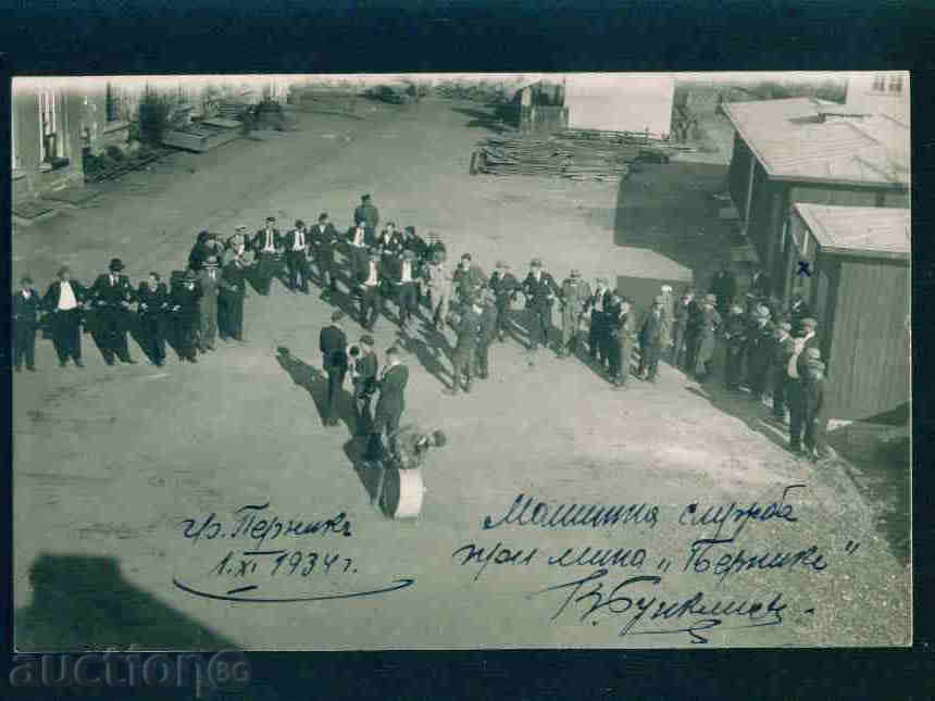 PERNIK KARTICHKA Bulgaria postcard PERNIK 787 with price 12.00 BGN | € 6.14 PERNIK KARTICHKA Bulgaria postcard PERNIK 787 with price 12.00 BGN | € 6.14