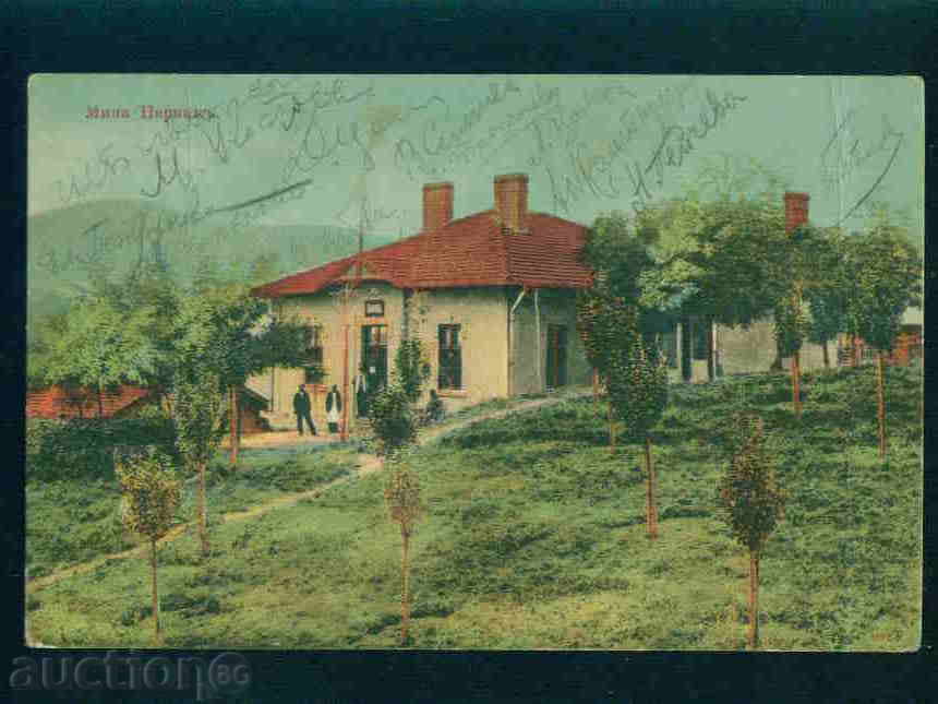 ПЕРНИК КАРТИЧКА Bulgaria postcard PERNIK 785 with price 12.00 BGN | € 6.14