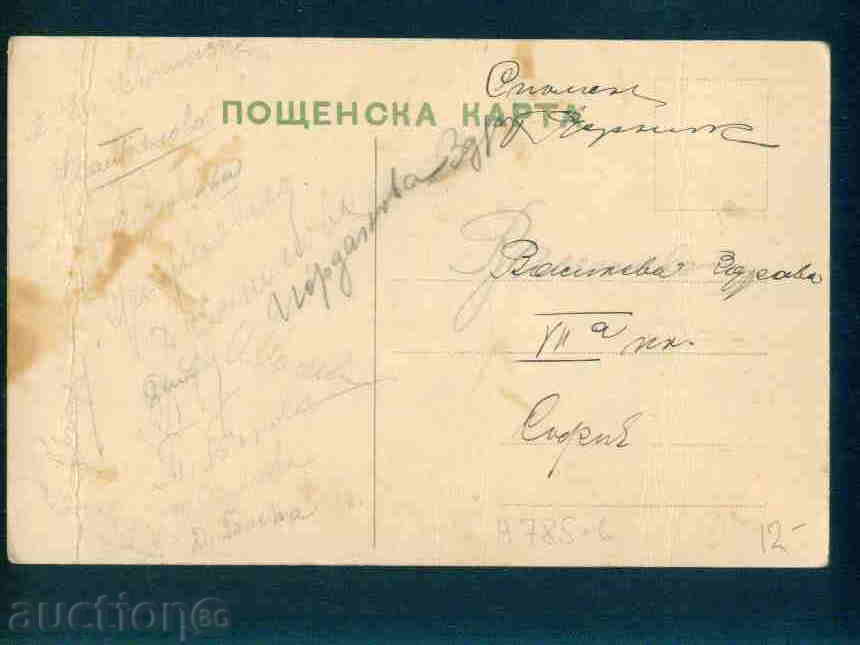 Auction  ПЕРНИК КАРТИЧКА Bulgaria postcard PERNIK 785
