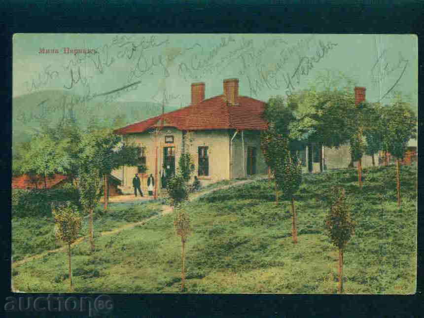 ΚΑΡΤΑ Πέρνικ της Βουλγαρίας καρτ ποστάλ Πέρνικ 785