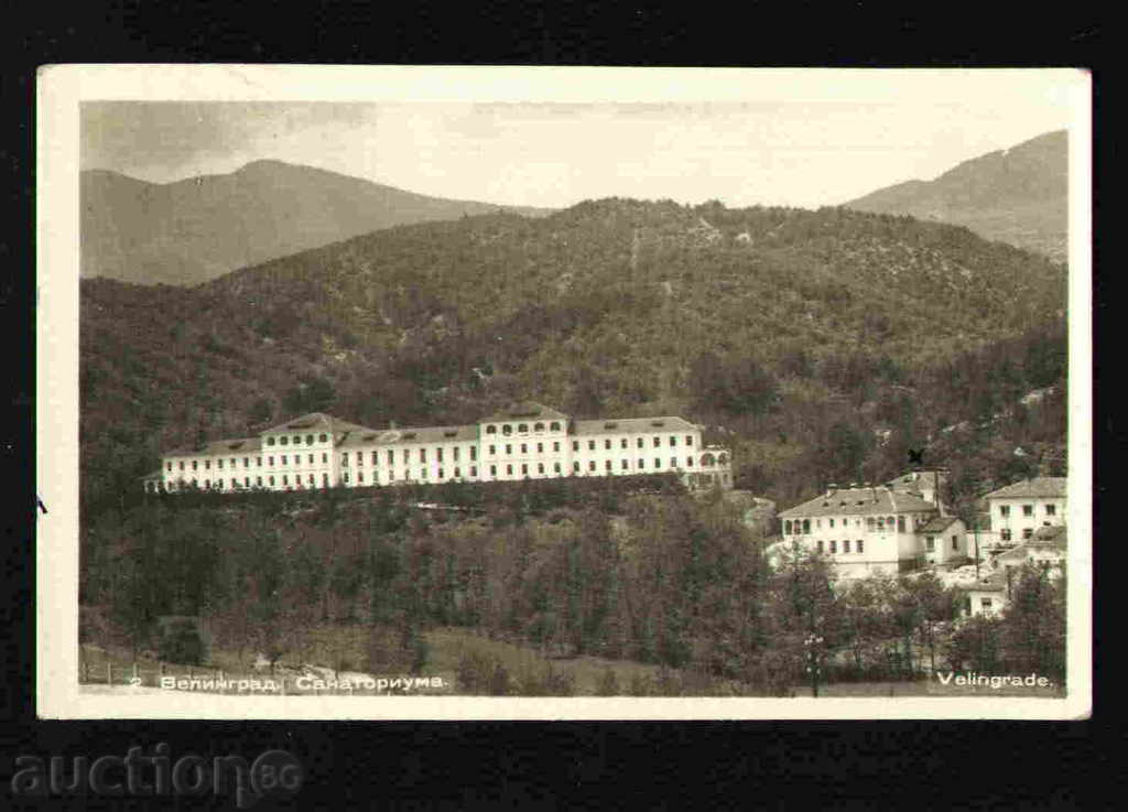 VELINGRAD - KARTICHKA Bulgaria postcard VELINGRAD 29634 with price 2.10 BGN | € 1.07 VELINGRAD - KARTICHKA Bulgaria postcard VELINGRAD 29634 with price 2.10 BGN | € 1.07