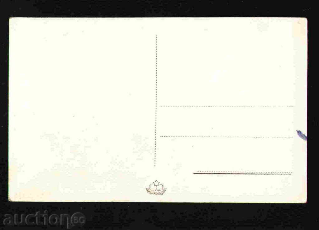 Auction VELINGRAD - KARTICHKA Bulgaria postcard VELINGRAD 29634 Auction VELINGRAD - KARTICHKA Bulgaria postcard VELINGRAD 29634