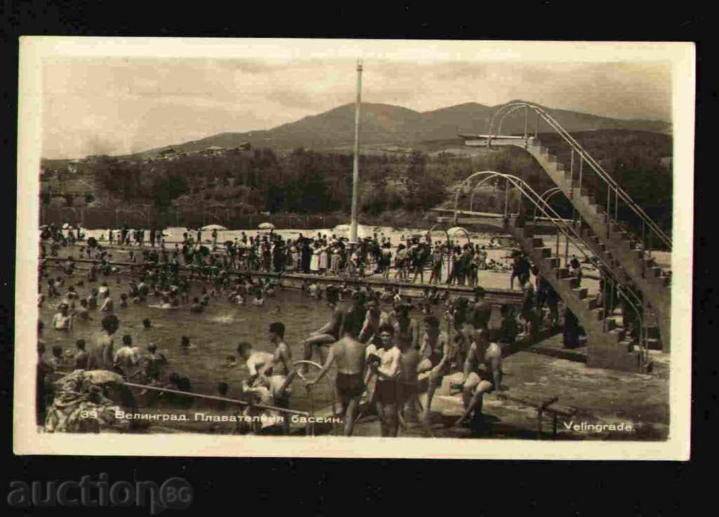 VELINGRAD - KARTICHKA Bulgaria postcard VELINGRAD 29642 with price 2.10 BGN | € 1.07 VELINGRAD - KARTICHKA Bulgaria postcard VELINGRAD 29642 with price 2.10 BGN | € 1.07