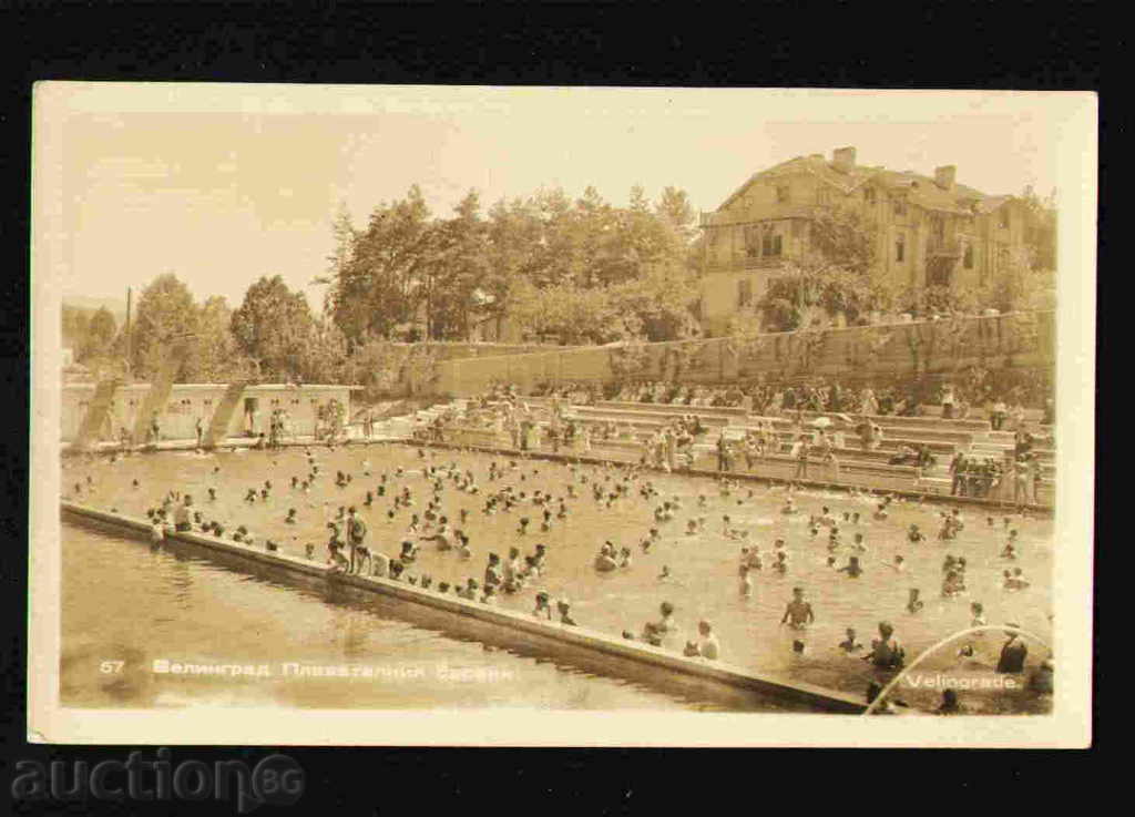 VELINGRAD - KARTICHKA Bulgaria postcard VELINGRAD 29643 with price 2.10 BGN | € 1.07 VELINGRAD - KARTICHKA Bulgaria postcard VELINGRAD 29643 with price 2.10 BGN | € 1.07