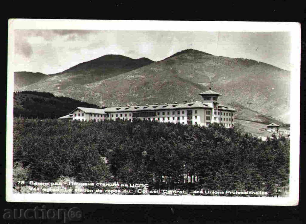 VELINGRAD - BULGARIA Bulgaria postcard VELINGRAD 29649 with price 2.10 BGN | € 1.07 VELINGRAD - BULGARIA Bulgaria postcard VELINGRAD 29649 with price 2.10 BGN | € 1.07