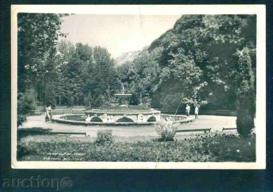 ПЛЕВЕН - КАРТИЧКА Bulgaria postcard PLEVEN Р23 with price 2.10 BGN | € 1.07 ПЛЕВЕН - КАРТИЧКА Bulgaria postcard PLEVEN Р23 with price 2.10 BGN | € 1.07