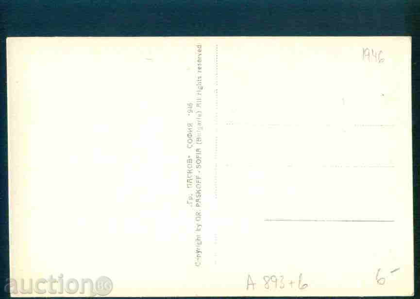 Auction TARNOVO - A TARNOVO Bulgaria postcard TARNOVO - A 893 Auction TARNOVO - A TARNOVO Bulgaria postcard TARNOVO - A 893
