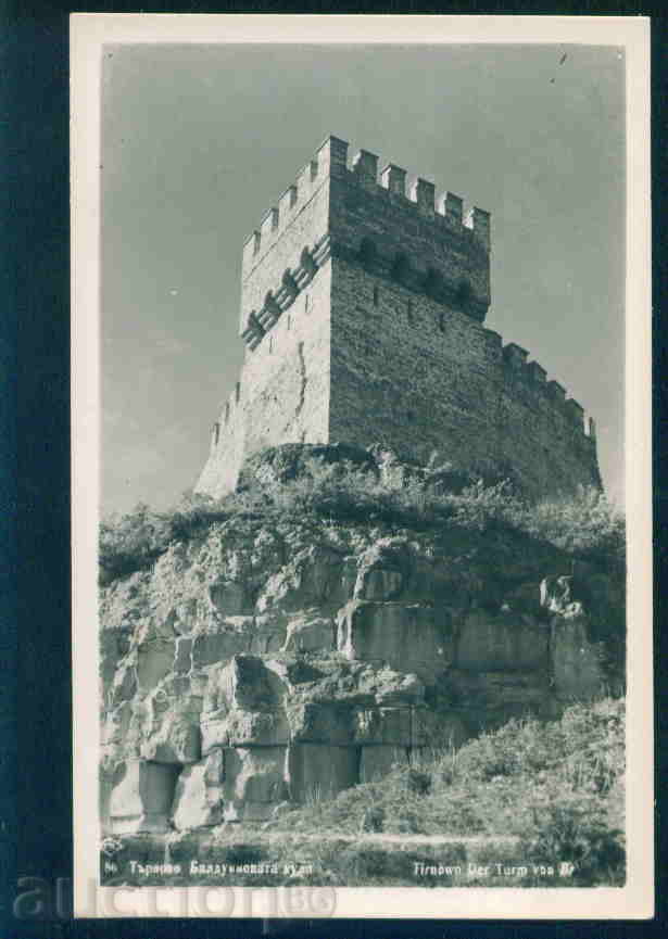 ТЪРНОВО - КАРТИЧКА Bulgaria postcard TARNOVO - А 893