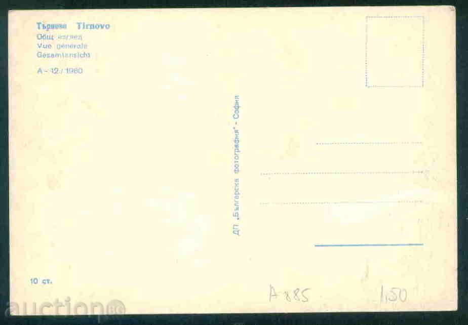 Licitație Sofia - Bulgaria CARD carte poștală TARNOVO - A 885 Licitație Sofia - Bulgaria CARD carte poștală TARNOVO - A 885
