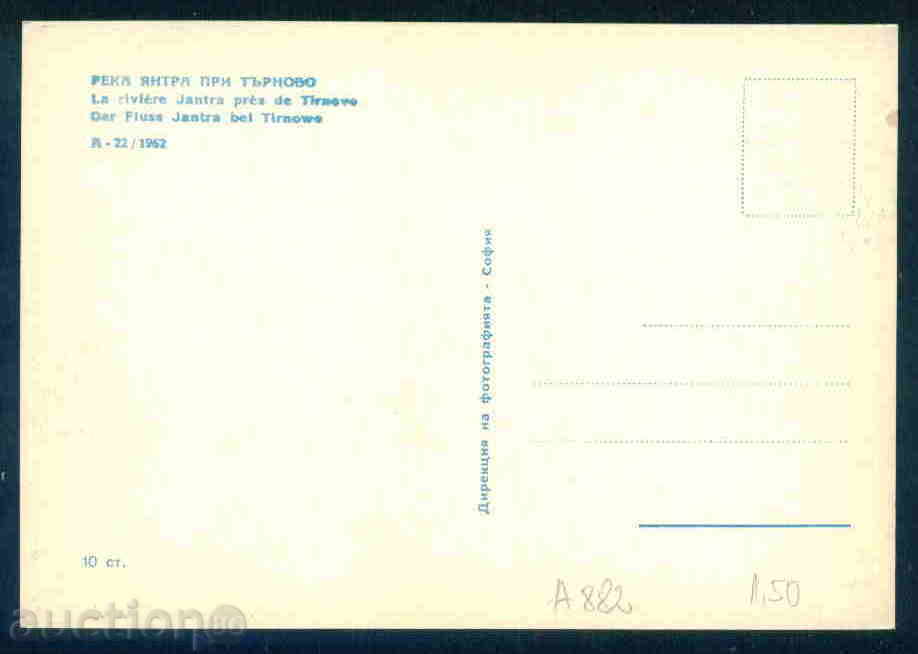 Auction TARNOVO - A 882 Auction TARNOVO - A 882